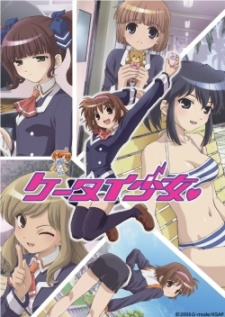 Capa de Keitai Shoujo