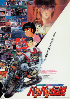 Titelbild von Baribari Densetsu (1987)