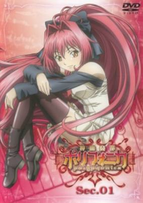 Capa de Shinkyoku Soukai Polyphonica