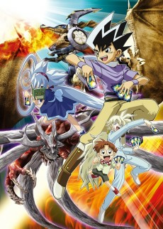 Capa de Duel Masters Charge
