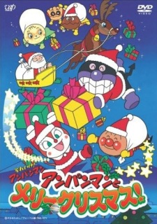 Capa de Sore Ike! Anpanman: Anpanman to Merry Christmas