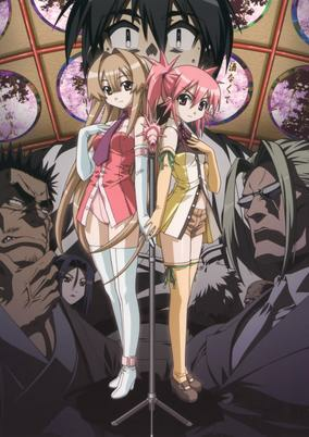 Capa de Seto no Hanayome