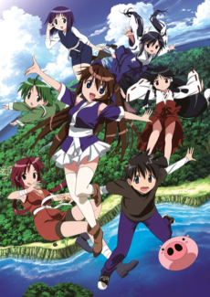 Capa de Nagasarete Airantou