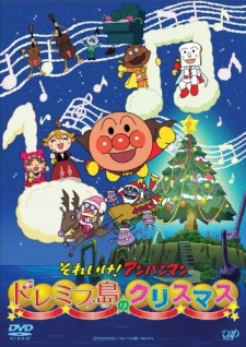 Capa de Sore Ike! Anpanman: Doremifa Shima no Christmas