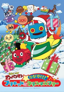 Capa de Sore Ike! Anpanman: Kagayake! Burikid no Christmas Tree