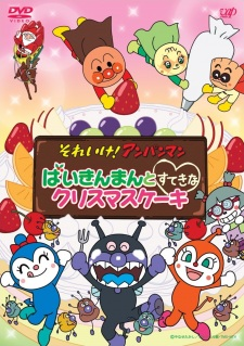 Capa de Sore Ike! Anpanman: Baikinman to Suteki na Christmas Cake