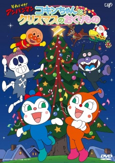 Capa de Sore Ike! Anpanman: Kokin-chan to Christmas no Okurimono