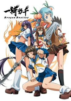 Capa de Ikkitousen: Dragon Destiny