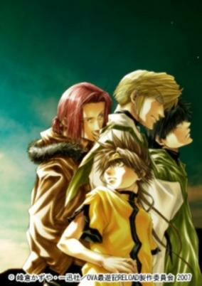 Capa de Saiyuuki Reload: Burial