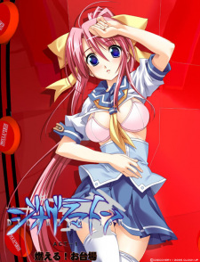 Capa de Dyogrammaton