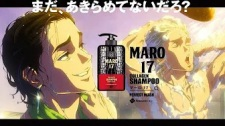 Capa de MARO17: Mada, Akirametenai Daro?