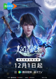 Cover of Related works