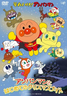 Capa de Sore Ike! Anpanman: Anpanman to Hajimete no Christmas Night