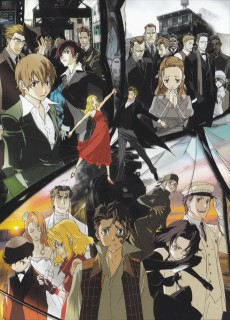 Capa de Baccano!