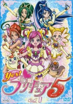 Capa de Yes! Precure 5