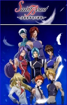 Capa de Saint Beast: Kouin Jojishi Tenshi Tan