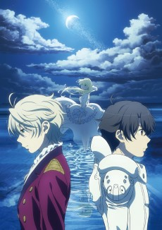 Capa de Aldnoah.Zero (Re+)