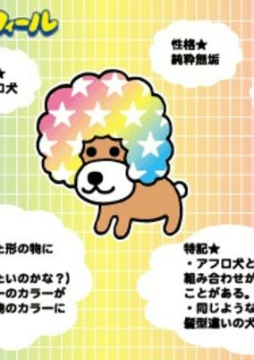 Capa de Afro-Ken