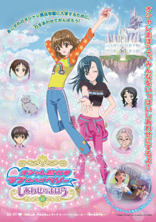 Capa de Oshare Majo Love and Berry: Shiawase no Mahou