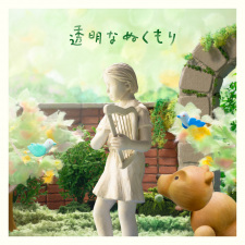 Cover of Toumei na Nukumori