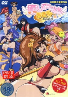 Capa de Iyashite Agerun Saiyuuki
