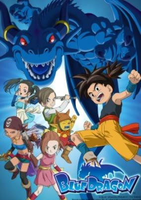 Capa de Blue Dragon
