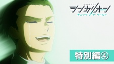 Capa de Shinkalion: Change the World - Present the World