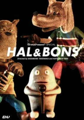 Capa de Hal & Bons