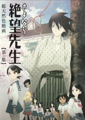 Capa de Sayonara Zetsubou-sensei