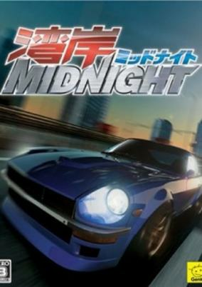 Capa de Wangan Midnight