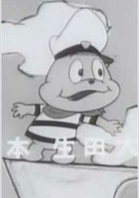 Capa