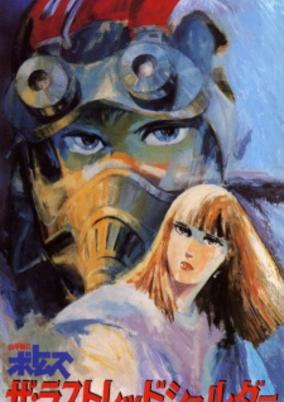 Titelbild von Soukou Kihei Votoms: The Last Red Shoulder