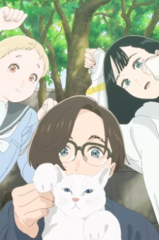 Capa de Sui Kin Chi Ka Moku Dotten Amen SP Dance PV