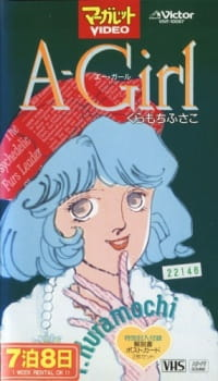 Capa de A-Girl