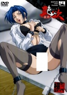 Capa de En`yoku