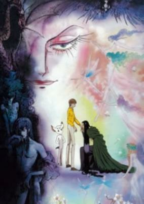 Capa de Yousei Ou