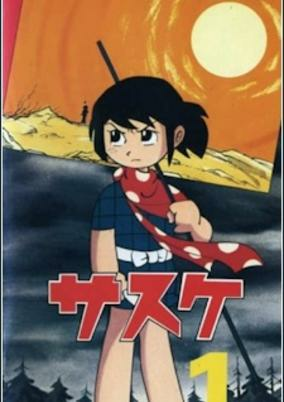Capa de Sasuke