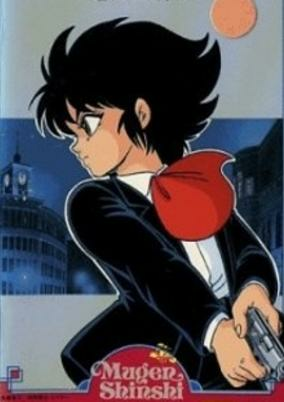 Capa de Mugen Shinshi: Bouken Katsugeki Hen