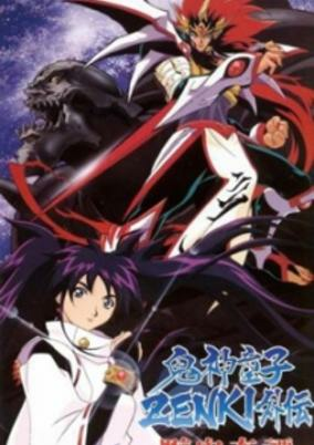 Capa de Kishin Douji Zenki Gaiden: Anki Kitan