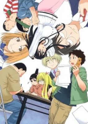 Capa de Genshiken 2