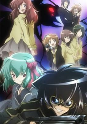 Capa de Mushiuta