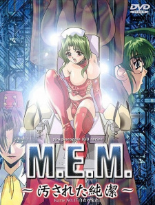 Capa de M.E.M.: Yogosareta Junketsu