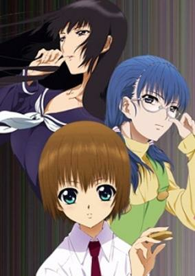 Capa de Shion no Ou
