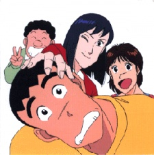 Capa de Tsuyoshi Shikkari Shinasai