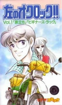 cover image