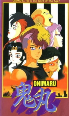 Cover of Onimaru: Senjou ni Kakeru Itsutsu no Seishun