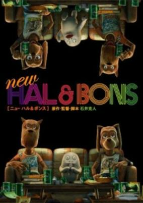 Capa de New Hal & Bons