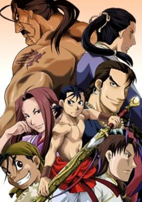Capa de Juushin Enbu: Hero Tales