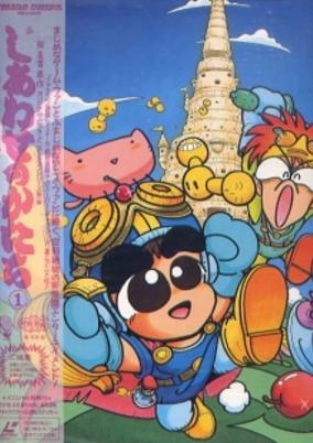 Capa de Shiawase no Katachi
