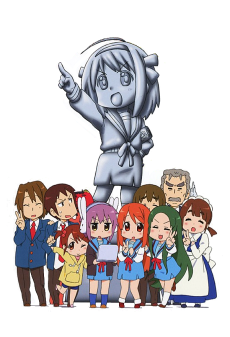 Capa de Suzumiya Haruhi-chan no Yuuutsu